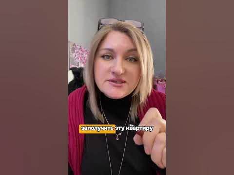 #юридическиетайны #юристпонедвижимости #юридическаяпомощь #юрист # ...
