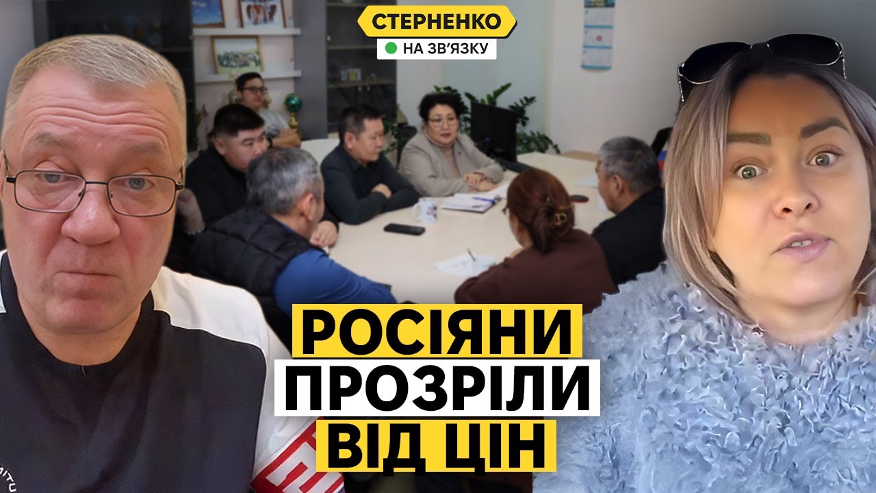 Ето чьо проісходіт? – росіян шокувало зростання цін. Трамп передумав бути миротворцем