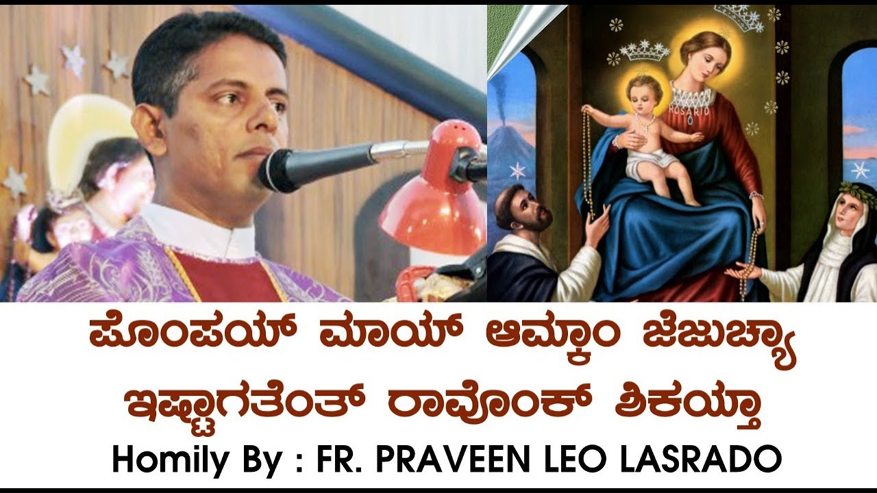 Homily - Fr. Praveen Leo Lasrado -Feast of Our Lady of Pompei, Urva