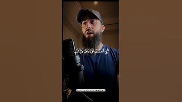 ادخلوها بسلام " ذلك يوم الخلود تلاوة خاشعة من سورة  | القارئ محمد ديبيروف #القارئ_محمد_ديبيروف#