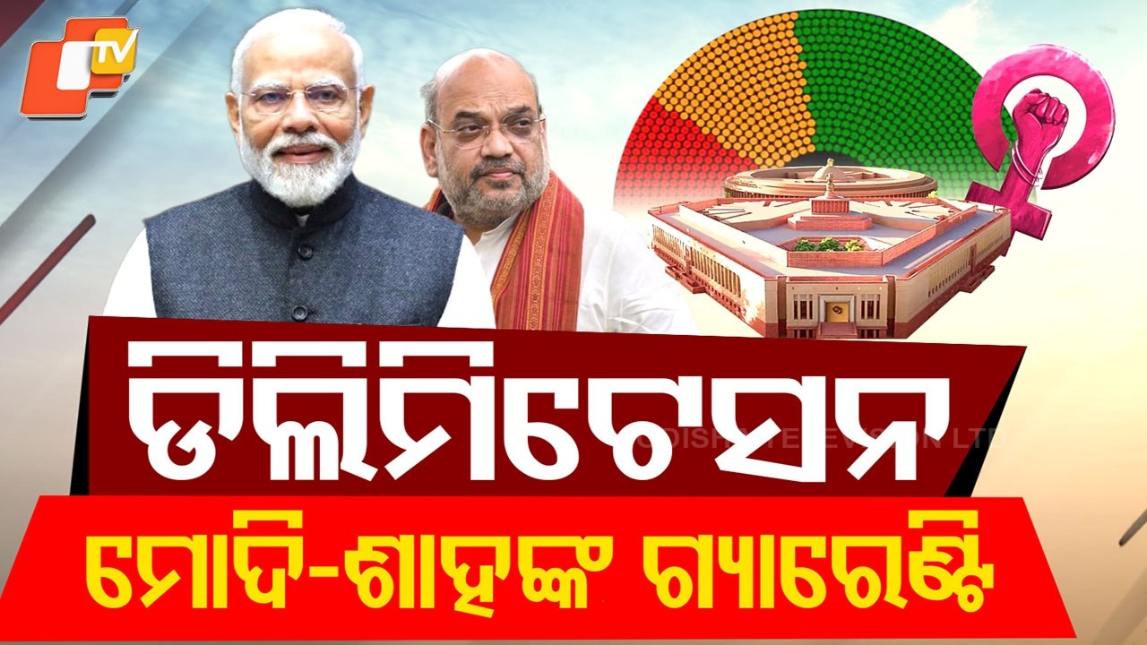 Heated Debate in Lok Sabha Over Women’s Quota and Delimitation Bills