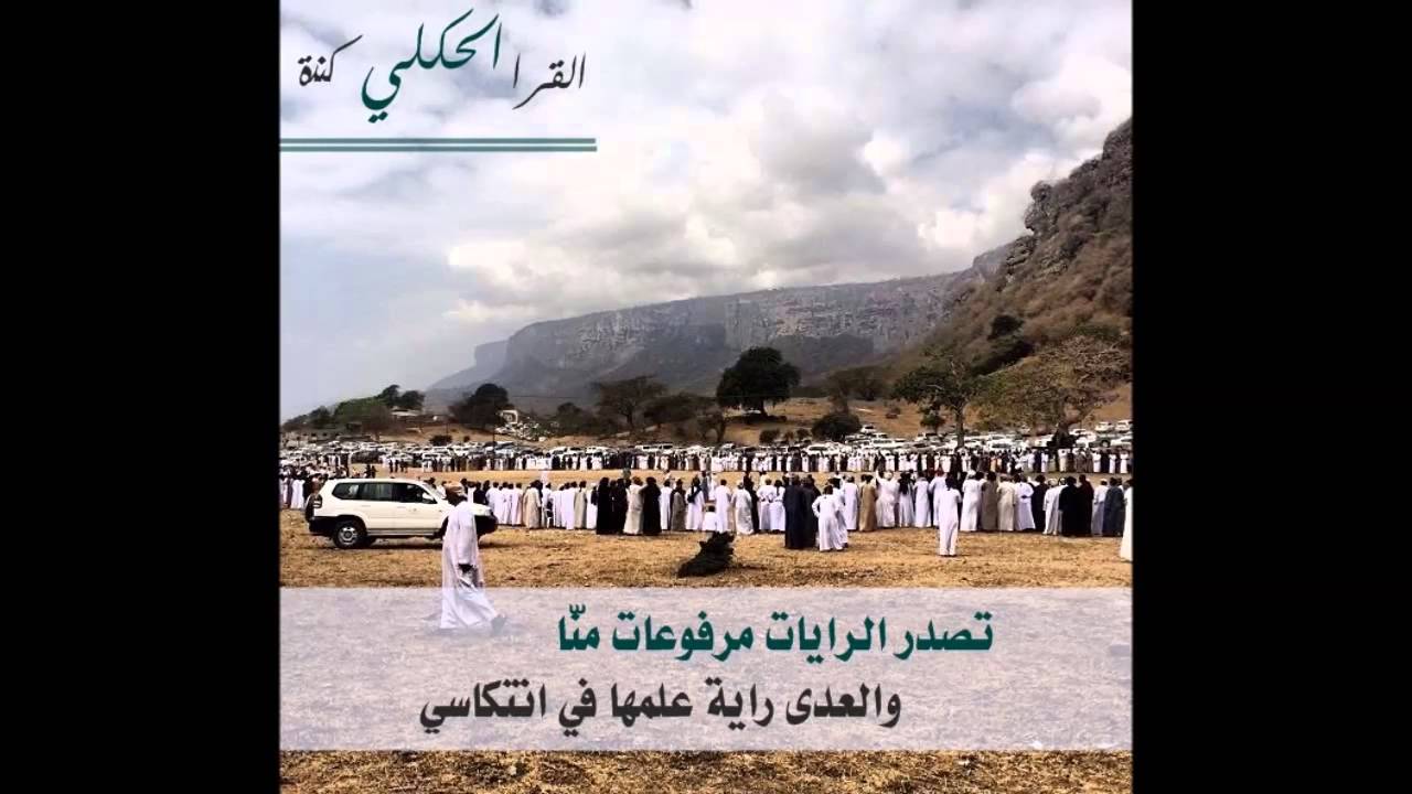 ‫شيلة ابن كنده _ الشاعر:  يحيى بن سهيل حاردان الحكلي