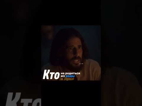 Следуй за Ним и увидишь как Он будет работать в твоей жизни!✝️#христианство #Иисус #shorts