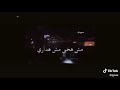 بقولك ايه تعالي بقولك ايه تعالي