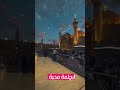 يا ابا الحسن لابد يدور الفلك صوت باسم الكربلائي 1414 هـ الكويت