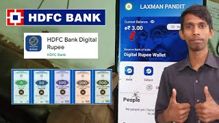 ₹HDFC Bank e-Rupee For all Public | Hdfc Digital rupee screenshot 1