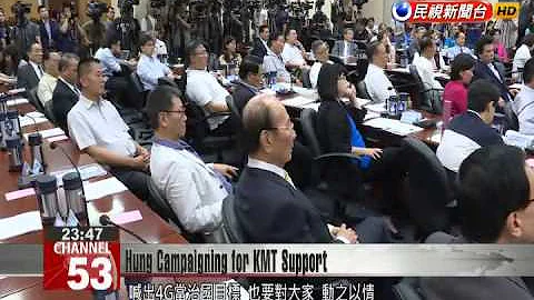 Deputy Legislative Speaker Hung Hsiu-chu appears b...