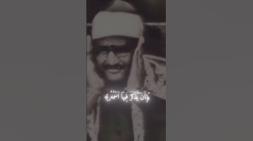أكتب شئ تؤجر عليه | القران الكريم  #المنشاوي #اكسبلور