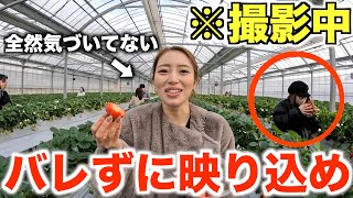 撮影中変装してバレずにどれだけカメラに映り込むことができるのか？？