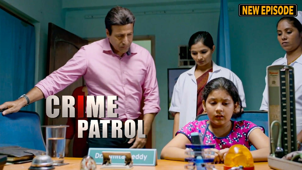 लड़की की मेडिकल टेस्ट रिपोर्ट में पुलिस के सामने आई चौका देने वाली बात | Inspector Series | Latest