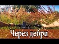 Покатушка на велосипеде через дебри / 92 км / YI 4K Action Camera Video / zhiyun z1 rider m / MTB