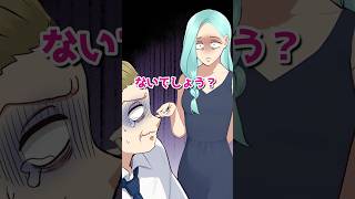 ファミレスに来た迷惑客を一喝！#shorts