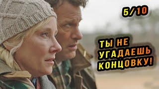 ЧАС ИСТИНЫ! Обзор/Отзыв/Мнение канала КиноХомячок о фильме!