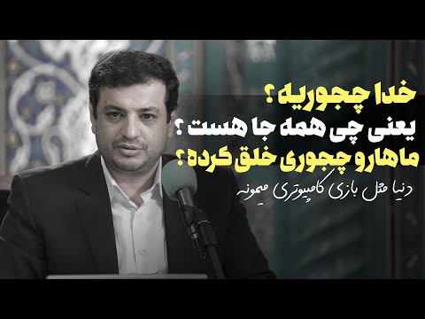 تصویری: مهربانی چه شکلی است؟