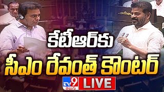 Telangana Assembly LIVE | KTR Vs CM Revanth Reddy - TV9