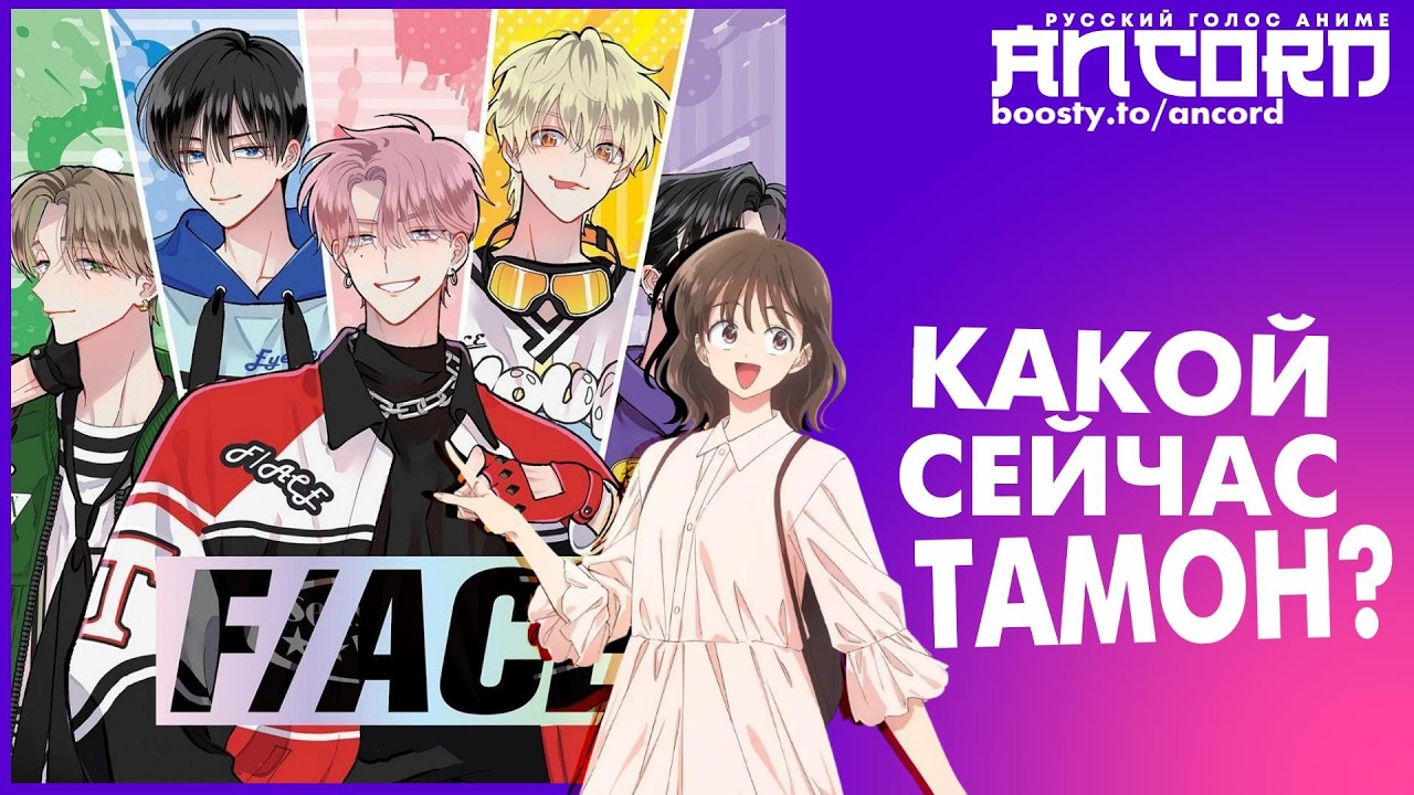 Почему стоит посмотреть аниме 