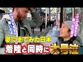 「正直すぐに飛び降りたかった」憧れの日本に涙がとまらない【外国人インタビュー】
