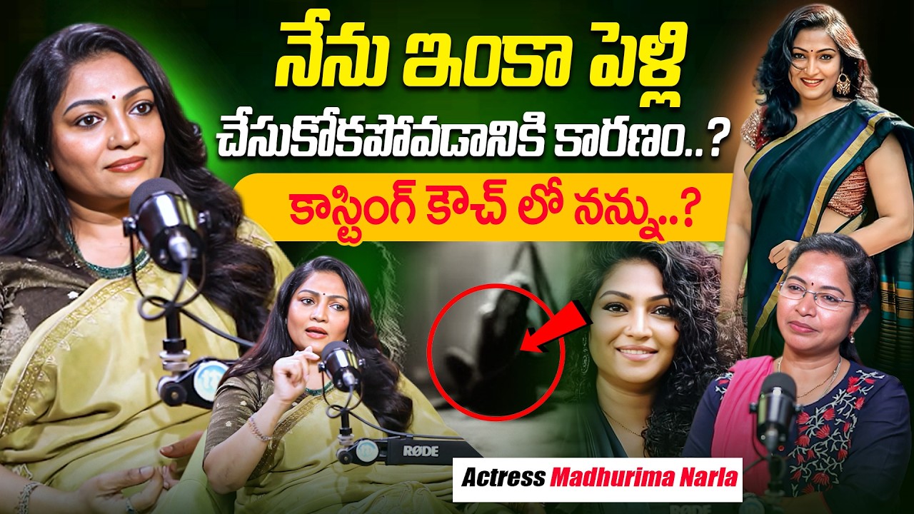 Actress Madhurima Narla Exclusive Interview — Marriage Plans & Casting Couch Truth|IDream Interviews