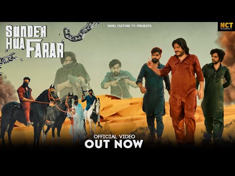 Sundar Hua Farar | Delhi Pahucha Sher Akela : Anup Adhana, Mahesh Nagar | Latest Haryanvi songs 2021