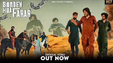 Sundar Hua Farar | Delhi Pahucha Sher Akela : Anup Adhana, Mahesh Nagar | Haryanvi songs