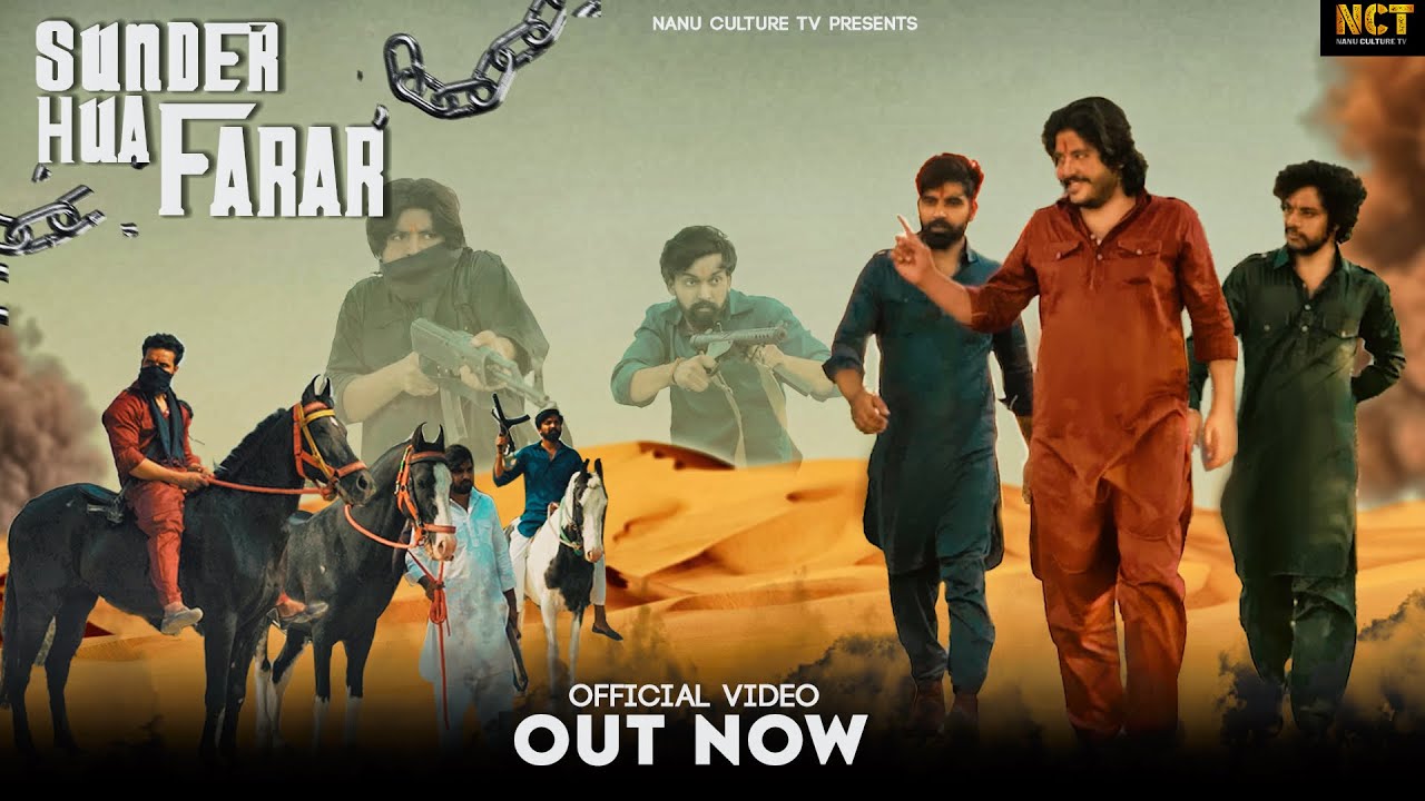 Guarda Sundar Hua Farar | Delhi Pahucha Sher Akela : Anup Adhana, Mahesh Nagar | Haryanvi songs su YouTube Guarda Sundar Hua Farar | Delhi Pahucha Sher Akela : Anup Adhana, Mahesh Nagar | Haryanvi songs su YouTube