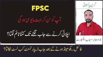 Time Duration between FPSC Apply Test Interview Recommendation and Placement | Total Time Period