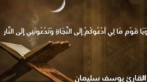 مقطع قرآني سيغير يومك | تلاوة مؤثرة جداً