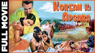 Korean Ki Apsara Full Hindi Dubbed Movie | कोरियन की अप्सरा | Romantic Drama Movie