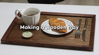 원목 트레이 만들기 making a wooden tray