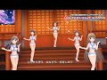 【デレステMVシアター】桜の頃 (浜口あやめ,小早川紗枝,道明寺歌鈴,依田芳乃,脇山珠美) セーラーミズギ