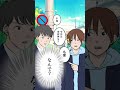メイクしてみたら…