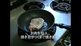 【館ヶ森高原豚 骨付ロース】の美味しい焼き方　日本ギフト大賞2019岩手賞 を受賞