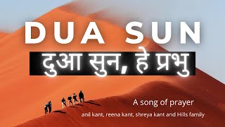 Dua Sun | Hear My Prayer | Anil Kant  | New Music Video 2021 Resimi