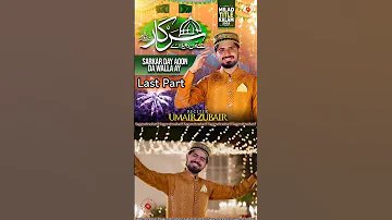 New Kalam Rabi Ul Awwal 2025 By Umair Zubair Last Part Rabiulawwal Marh17 Shorts Ishqeilahi 