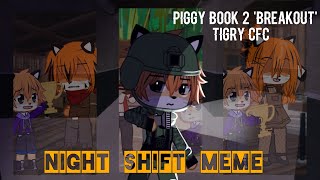 Night Shift Meme || Piggy Book 2 BreakOut || Gacha Club ||