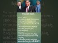 3 Billionaires’ Powerful Life Lessons | Warren Buffett, Ratan Tata & Bill Gates