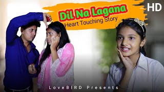 Dil Na Lagana | Heart Touching Story | Ft. Prince &amp; Monjima | Love Bird