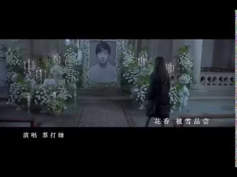 蘇打綠 - 微光 【電影小時代3 刺金時代】 高清劇情版MV