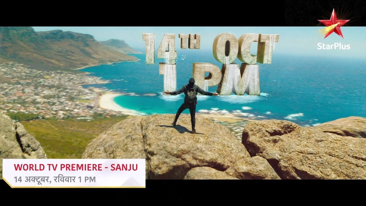 Sanju | World TV Premiere - YouTube