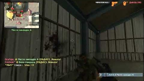 CS:S | FRAGSHOW #1 by M0NSTERFAIL!