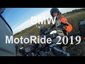 BMW MotoRide 2019