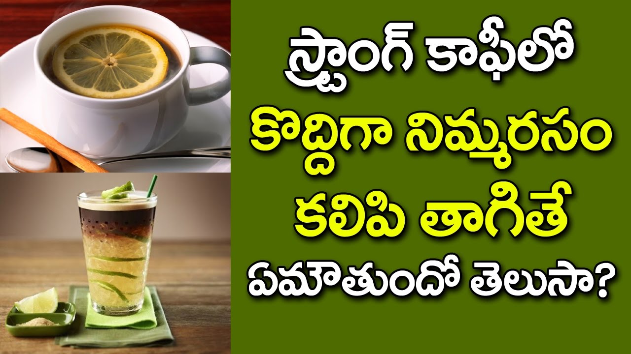 Do You Know This Home Remedy For Head Ache? Coffee with Lemon Water