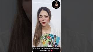 | UNKI TRUE FEELINGS KYA KEHTI HAI 10000% SACH | Predictions Personal Reading Tarot ❤️ |