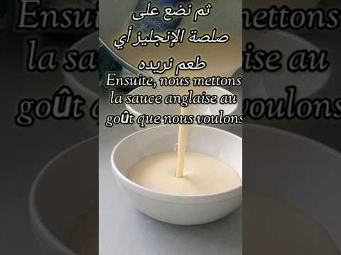         خمس نكهات من الآيس كريم كل منها بمكوناتها