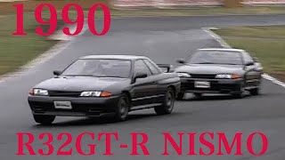 R32GT-R NISMO vs. ノーマルGT-R 土屋圭市【Best MOTORing】1990