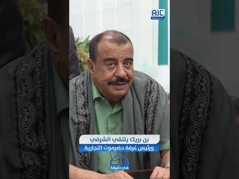 الأخبار في دقيقة من قناة عدن المستقلة 20 - 4 - 2025م
