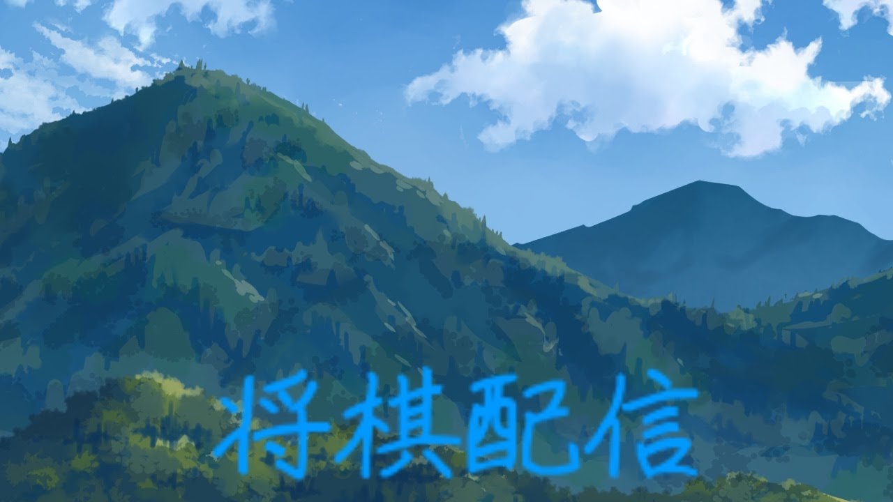 将棋ウォーズ7段の3切れ配信