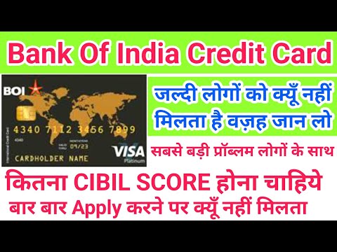 Bank Of India Credit Card जल्दी क्यूँ नहीं मिलता सबसे बड़ा कारण जान लो कितना CIBIL होना चाहिए 2024 😱