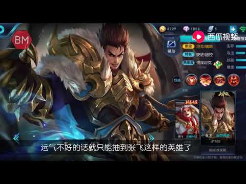 王者荣耀：周年庆内测皮肤大放送，有谁抽到了这个英雄？