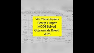 9th class physics gujranwala board  group 1 paper 2025 class 9 physics paper 2025